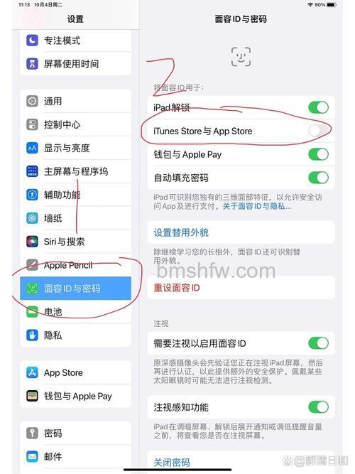 iPad Pro 2021退出应用方法：上划关闭后台程序