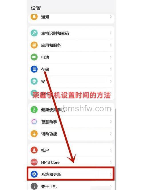 华为手机设置APP使用时间方法：健康使用手机功能