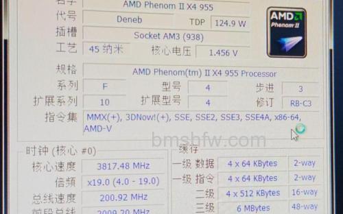 羿龙II X4 965支持HyperTransport 3.0总线：黑盒四核全面解析