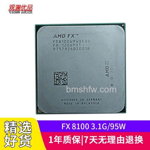 AMD FX-8150支持同步32位运算：八核旗舰详细规格