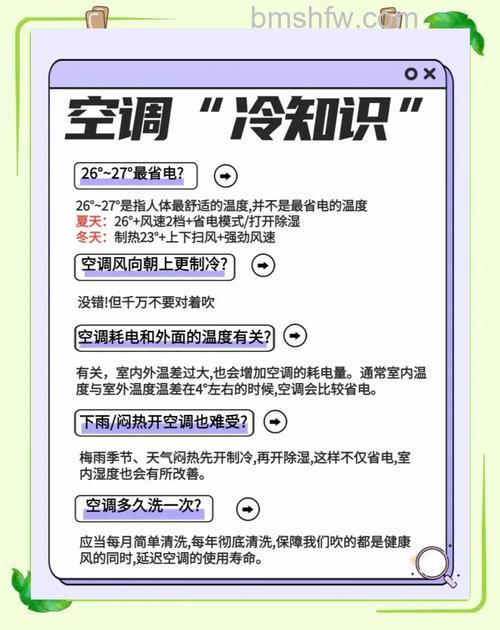 空调制热最高温度能达到多少度?全面介绍【详解】