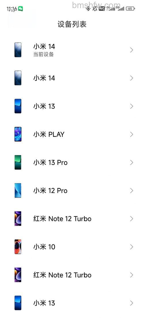 MIUI14和MIUI13哪个好?对比体验与升级建议