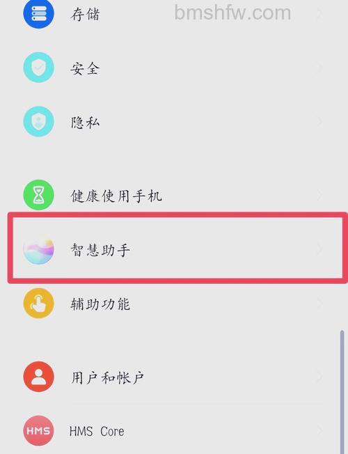 荣耀畅玩50Plus充满电提示音设置方法：声音与震动选项