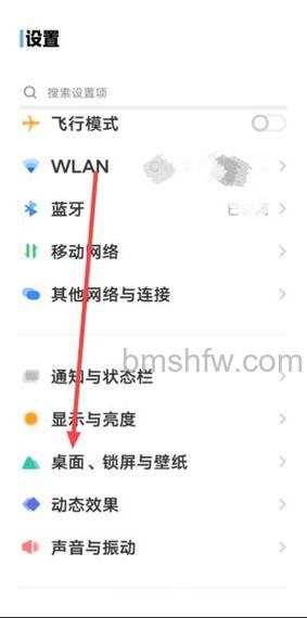 荣耀X40 GT竞速版关闭锁屏杂志方法:锁屏与密码设置