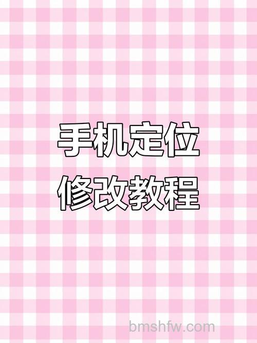 vivo X Fold2修改定位权限方法:应用权限管理设置