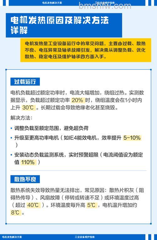 电视机发热怎么回事?常见原因与解决方法【详解】
