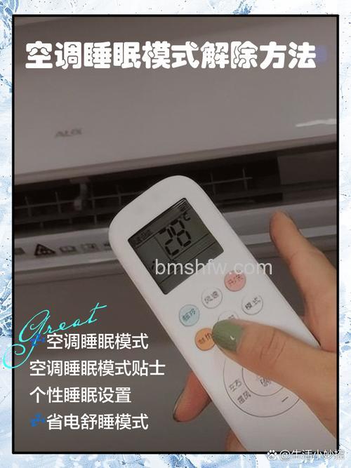 空调开久了休息多久再开?空调的使用方法【详解】