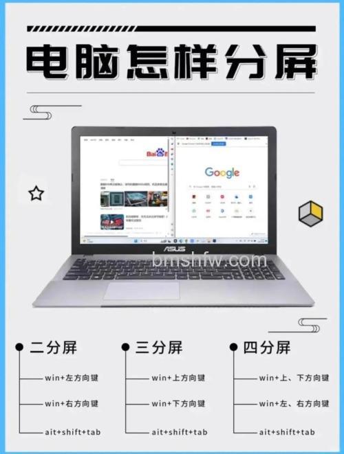 联想小新Pad Pro 12.6怎么分屏？分屏方式与操作步骤