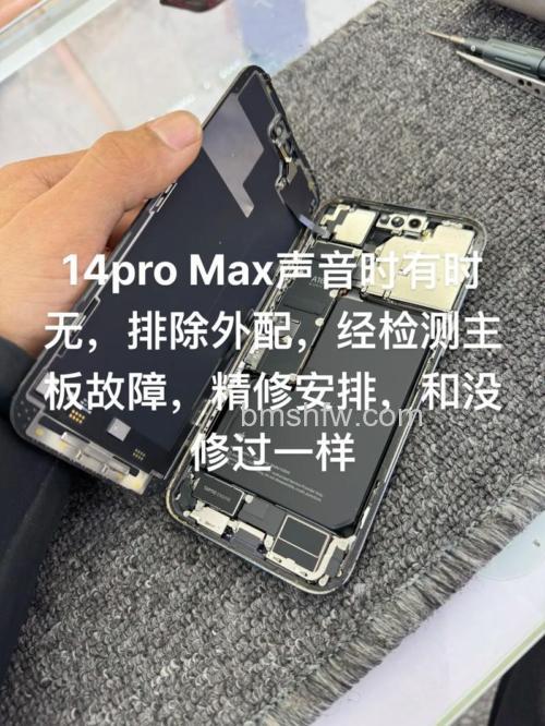 iPhone 14打电话没声音怎么办？音量、重启与蓝牙排查教程
