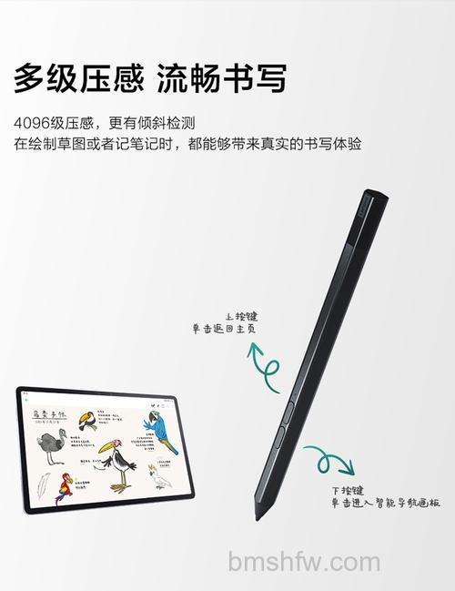 联想小新Pad Pro 12.6触控笔怎么充电？磁吸无线充电方式说明