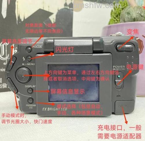 索尼S30相机到底怎么样?价格与参数图解