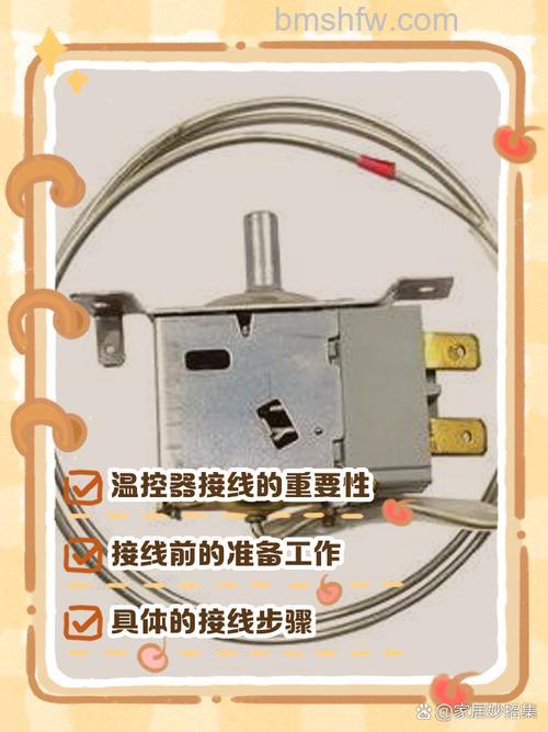 冰箱智能温控器是怎么工作的？冰箱智能温控器的工作原理及其优势【详解】