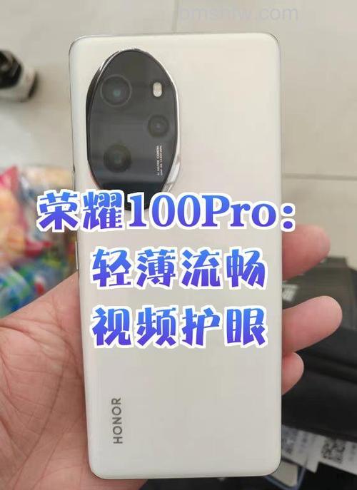 荣耀100 Pro有光学防抖和无线充电吗?7000mAh电池与2亿像素详解