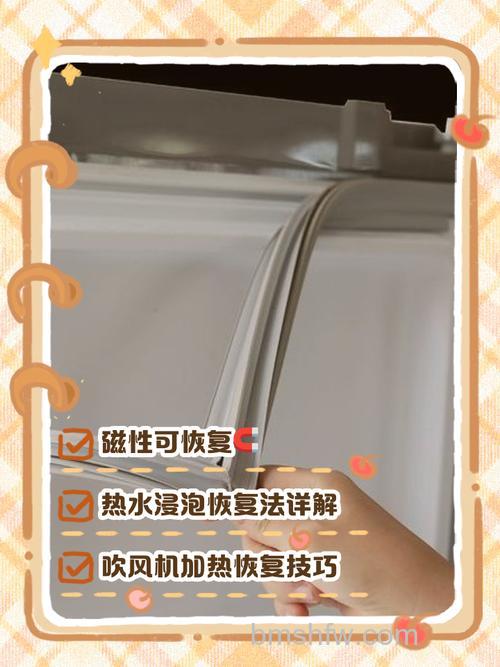 冰箱磁条门封自己更换方法及费用注意事项