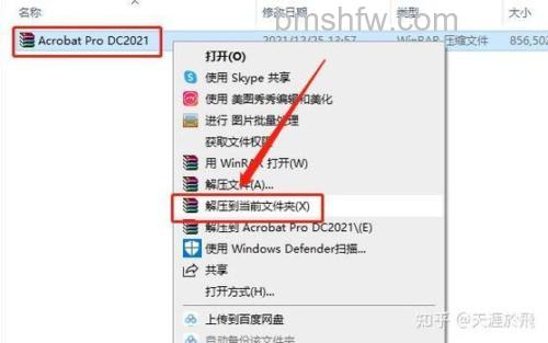 MacBook Pro 2021怎么安装软件？App Store下载与安装方法