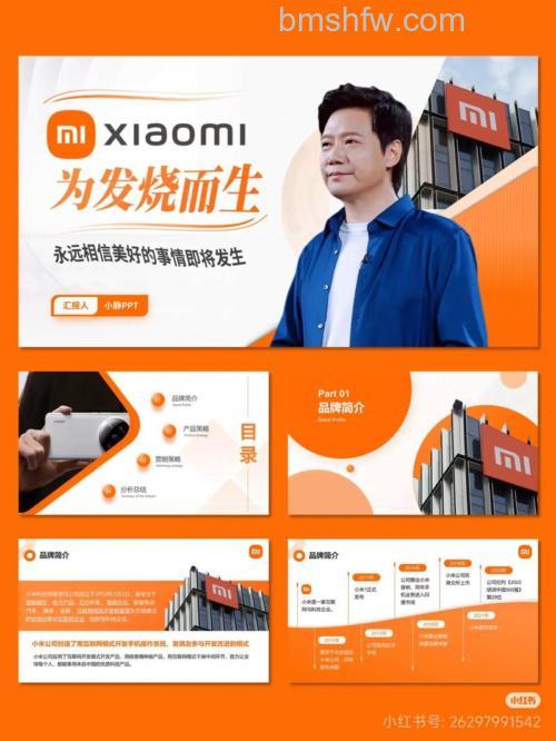 小米自研系统怎么样?小米澎湃与XIAOMI HYPER商标解读