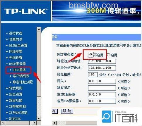 D-Link DIR822路由器怎么设置?详细教程【图文步骤】