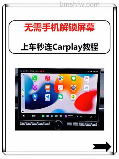 iPad支持CarPlay吗?iPad与iPod touch不支持车载系统