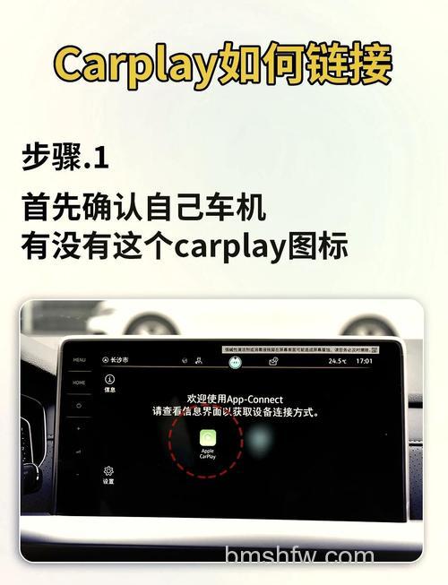 iPad 2021支持CarPlay车载吗?仅iPhone支持CarPlay功能