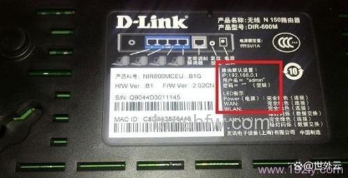 D-Link路由器的IP地址是多少？D-Link路由器IP地址介绍【详解】