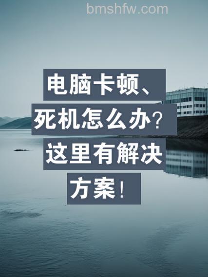 MacBook Air死机了怎么办?强制退出程序与快捷键解决方法