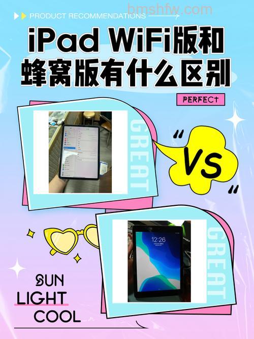 iPad蜂窝版能连WiFi吗?蜂窝版支持WiFi与GPS定位优势