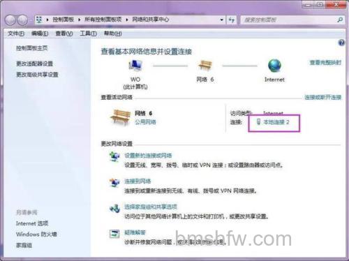 192.168.0.1打不开怎么办?192.168.0.1打不开解决方法【详解】