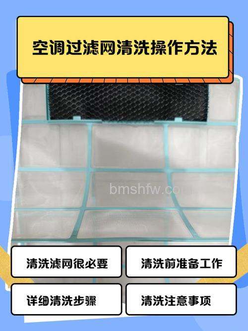 空调网多长时间清洗一次?空调网清洗频率介绍【详解】