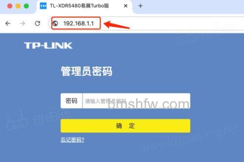 192.168.11.101路由器登录页面:详细操作步骤