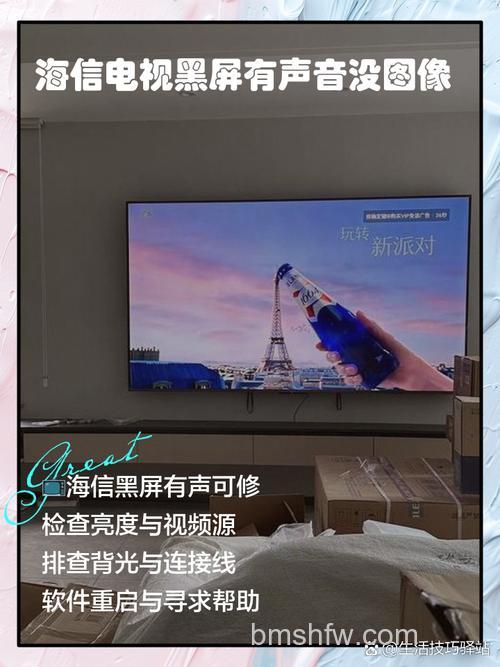 海信彩电有声音没图像怎么回事?海信彩电有声音没图像原因【详解】