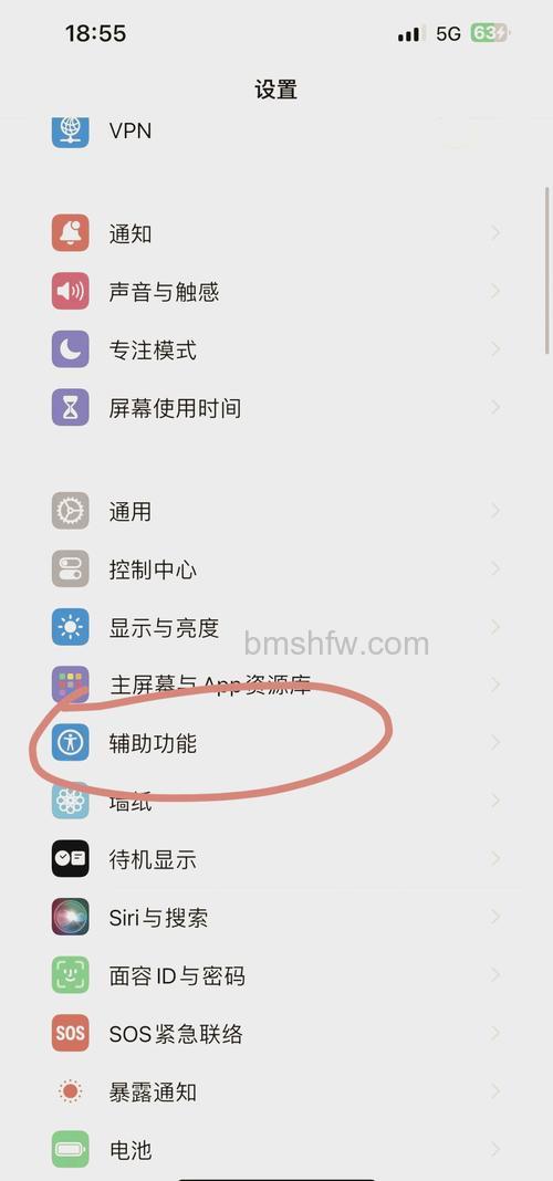iPhone 12 Pro Max打电话没声音怎么办?音量、蓝牙与重启排查教程