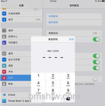 iPad 9支持人脸识别吗?指纹/密码解锁与锁屏密码设置方法
