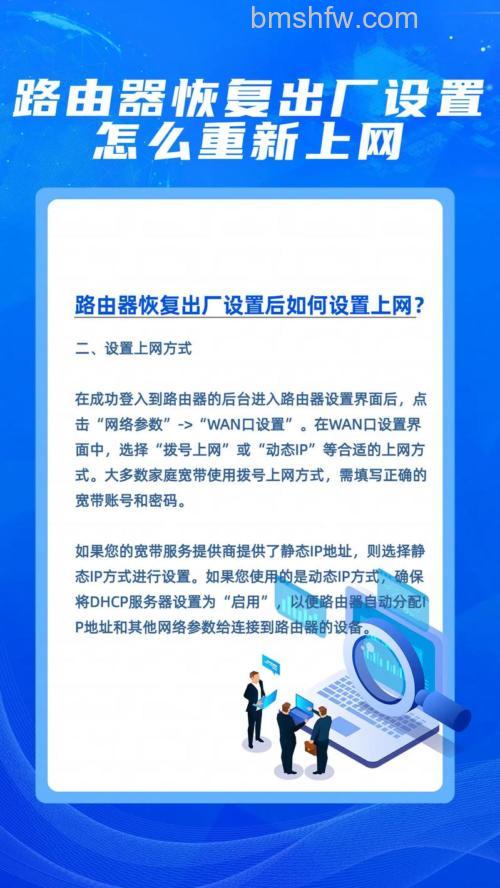 D-Link路由器如何恢复出厂设置【教程分享】