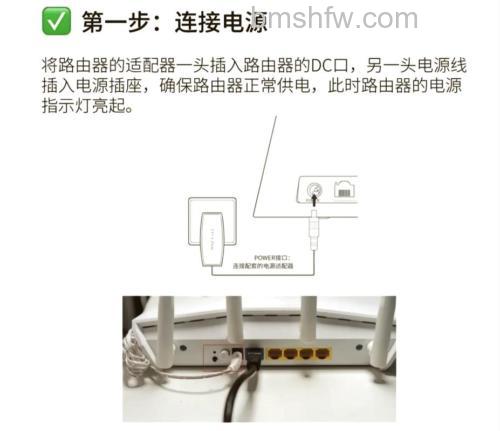 Windows 7系统下D-Link无线路由器ADSL上网设置方法