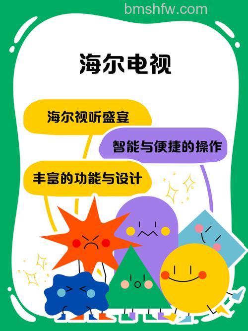 如何科学分析和解决海尔电视无声音问题【详解】