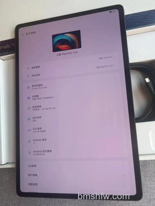 联想小新Pad Pro 12.6支持高刷吗?120Hz刷新率与360Hz采样率详解