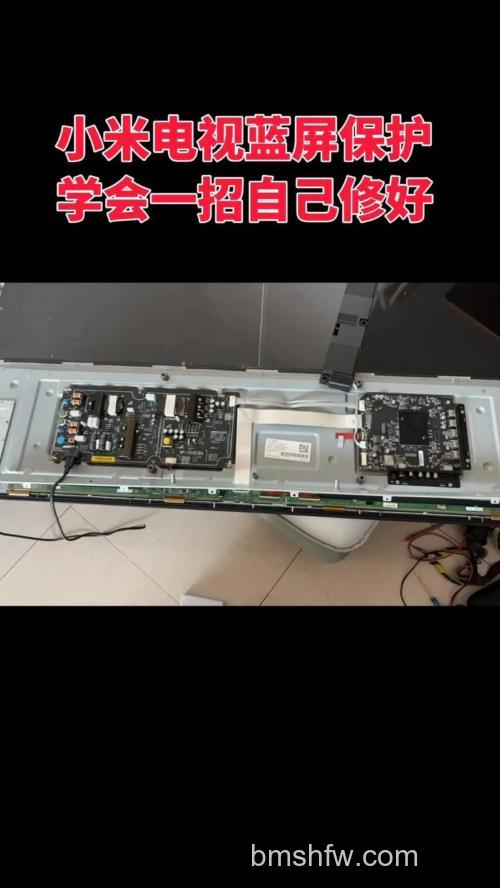 电视机故障怎么办?常见问题与上门维修方法详解