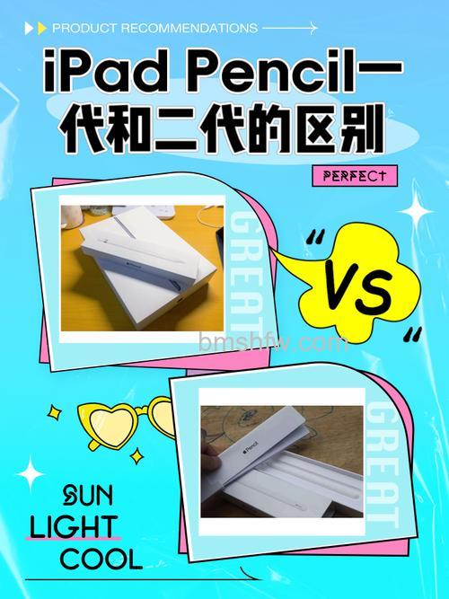 iPad Pencil一代和二代的区别:外观、充电、功能与适配机型对比
