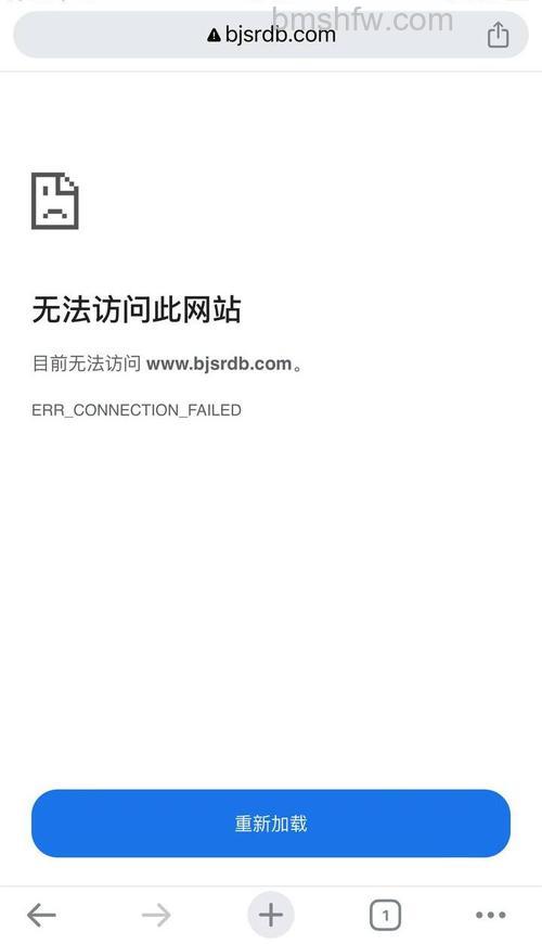 打开个别网页提示“无法显示此网页 错误代码： HTTP ERROR -2146697211”怎么办？