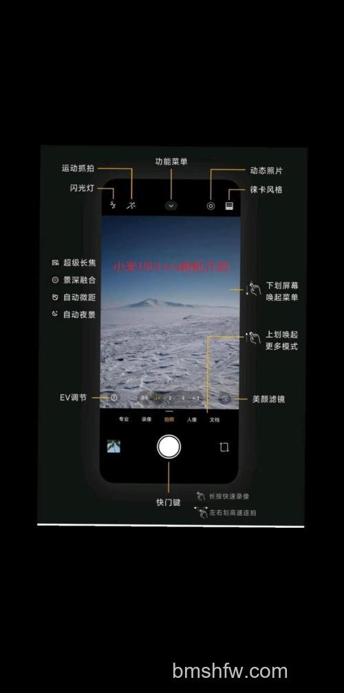 运动相机评测：小米运动相机怎么样？外观、参数与拍摄能力图解