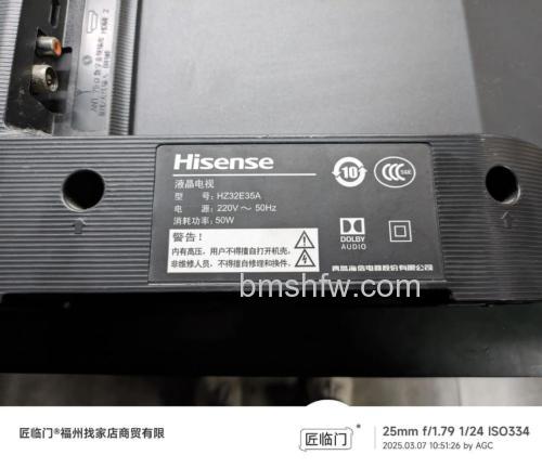 海信电视声音断断续续原因及解决方法详解