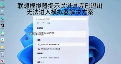 虚拟机不能上互联网怎么办?VMware host-only模式上网配置的方法
