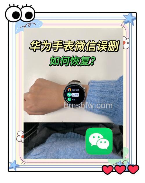 荣耀手表4 Pro屏幕常亮怎么取消？显示设置中关闭常亮屏幕开关