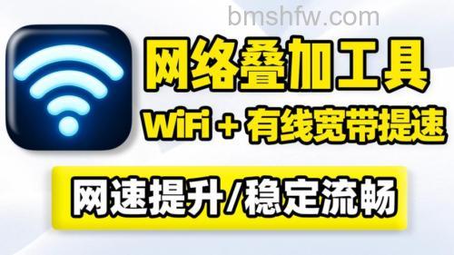 双路由器实现宽带叠加：有效提高PC端下载速度