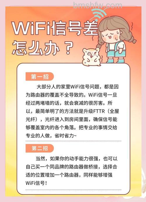 无线路由器信号增强器怎么用?详细路由器信号增强设置方法