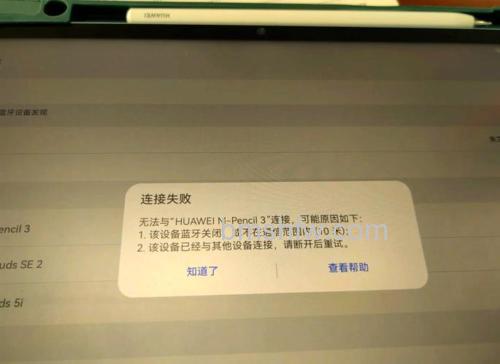 荣耀平板V7支持触控笔吗？磁吸吸附与蓝牙连接方法