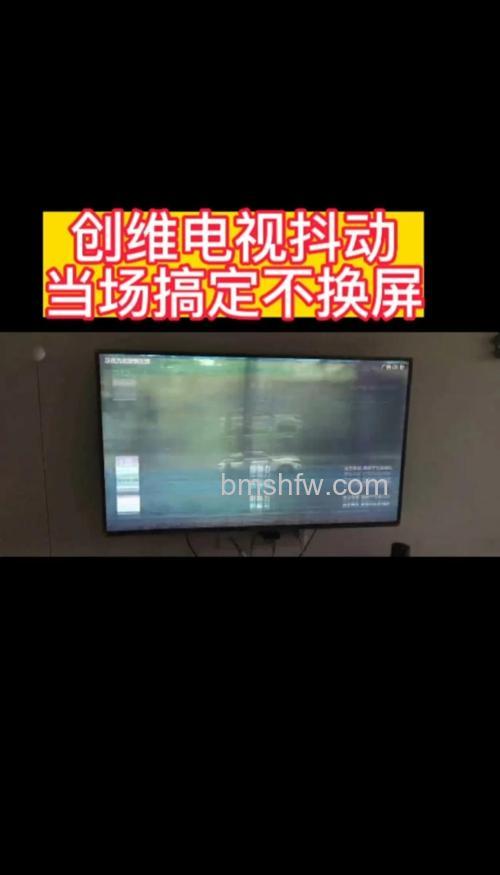 创维网络电视闪怎么回事？闪屏原因详解