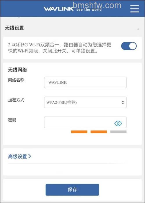 Hiwifi路由器怎么登录？进入官网登录方法【详解】