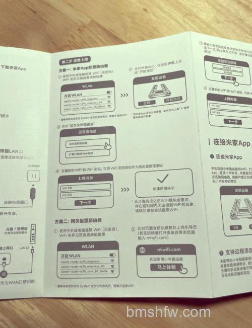 小米路由器开启硬盘自动休眠可延长内置硬盘寿命的设置方法