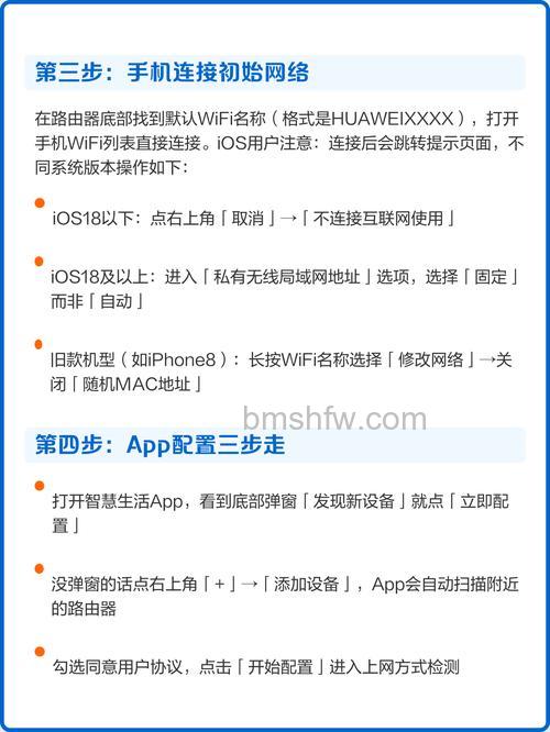 如何连接无线路由器:详细设置步骤介绍